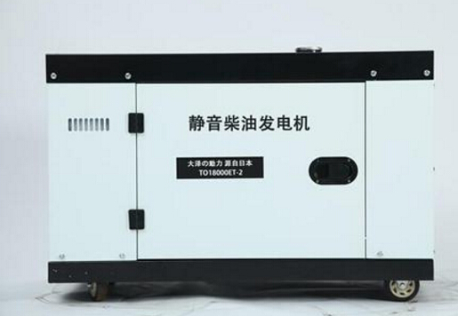 海晏科克12kw小型柴油发电机组